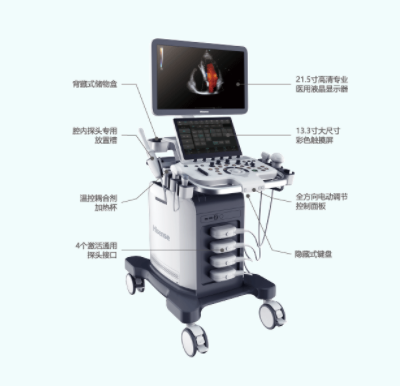 hd60g彩色多普勒超声诊断仪