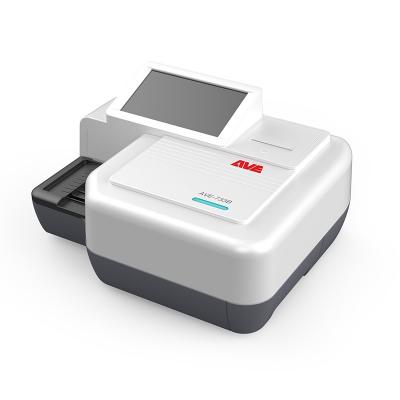 尿液分析仪ave-733b