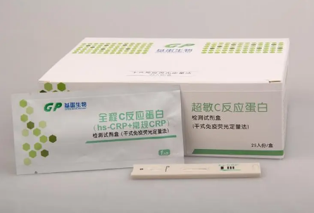c反应蛋白测试卡80个测试/盒