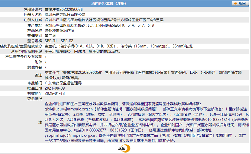 191703372822.png 2.PNG