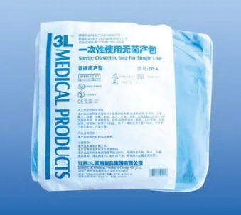 一次性使用无菌流产包yb.lcb.p