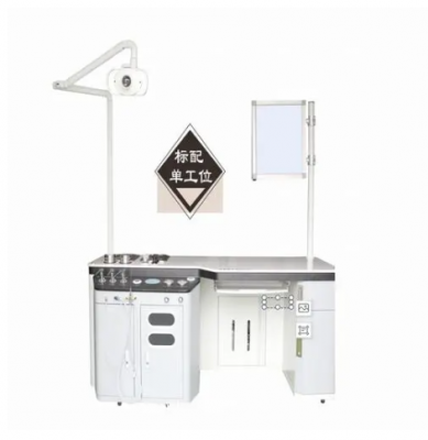 耳鼻喉科治疗台xd-2400b1