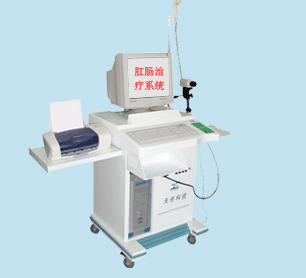 肛肠检查治疗仪bx-2100a
