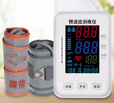 预适应训练仪 yx04-d