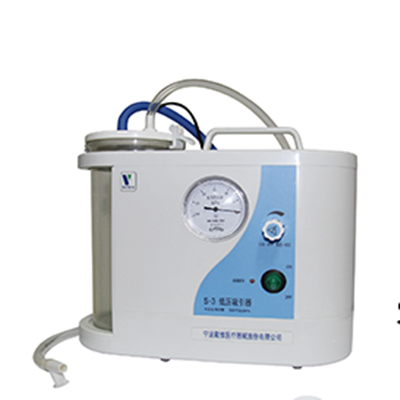 s-3医用电动吸引器
