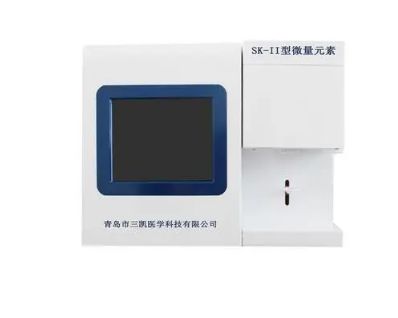 微量元素分析仪ds-3c