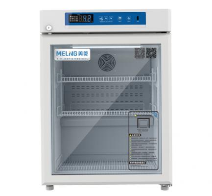 2~8℃ 医用冷藏箱yc-75l