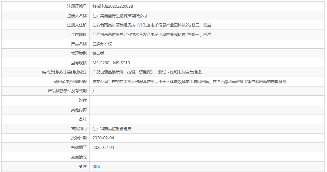 241004059501. <p>产品详情请联系上海聚慕,来电咨询:1-8-9-0-1-9-1-2-7-5-5 (罗)</p> jpg