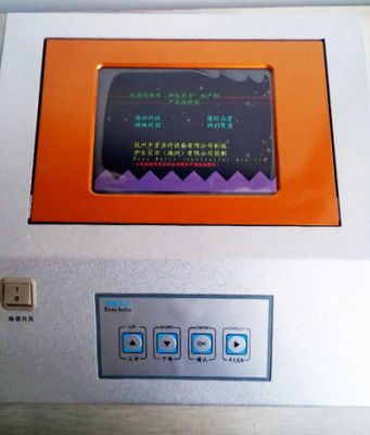 产后康复治疗仪 ec-3