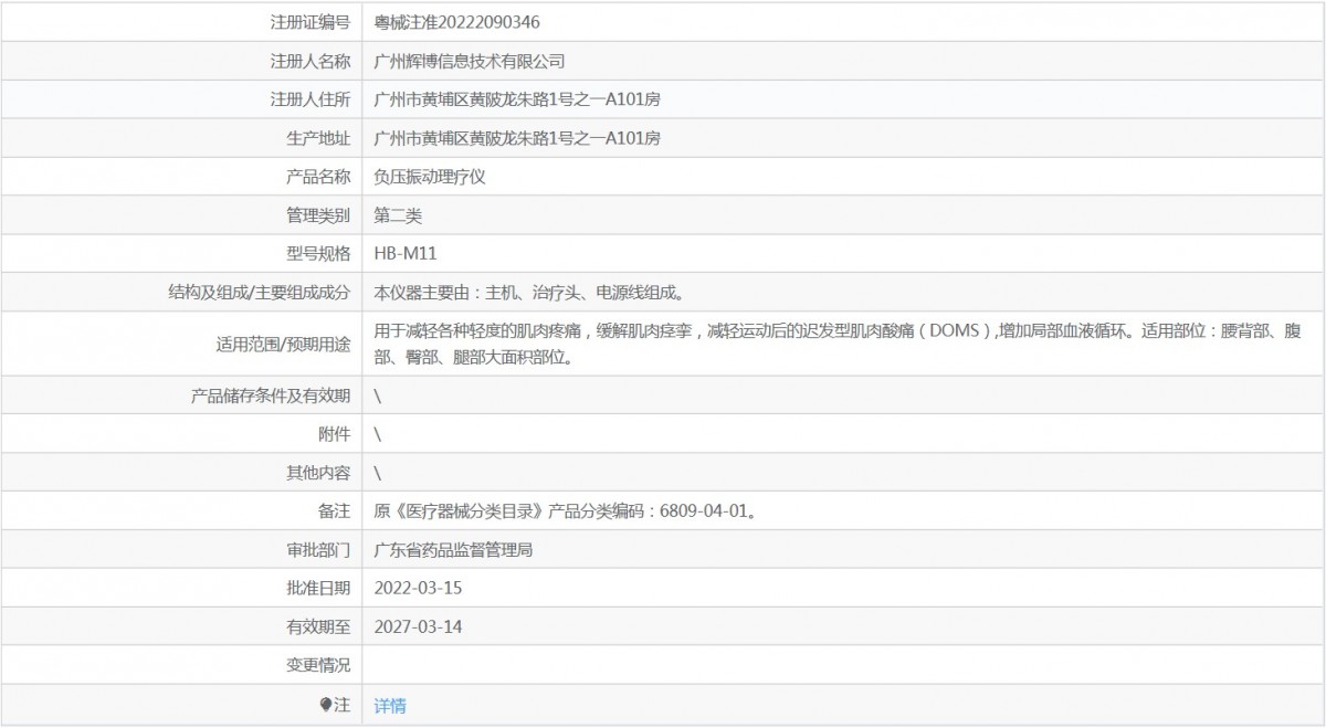 061124268290. <p>上海聚慕提供医疗器械采购,维修保养,安装培训,出租租赁等,来电咨:400-901-5099 @上海聚慕</p> jpg