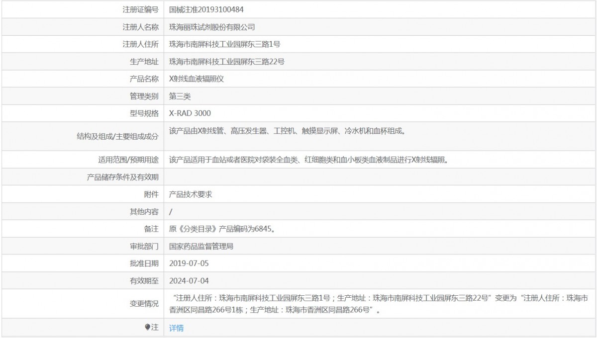 081339373603. <p>上海聚慕提供医疗器械采购,维修保养,安装培训,出租租赁等,来电咨:1-8-9-0-1-9-1-2-7-5-5 @上海聚慕</p> jpg