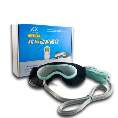 热气动护眼仪hy-007型