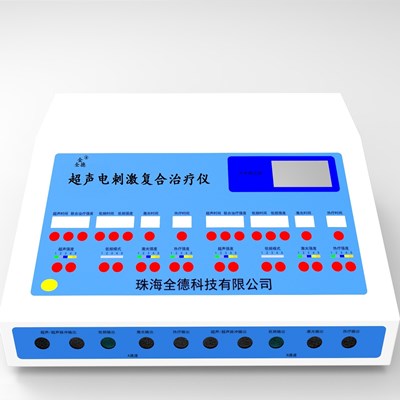 qd-2040超声电刺激综合治疗仪