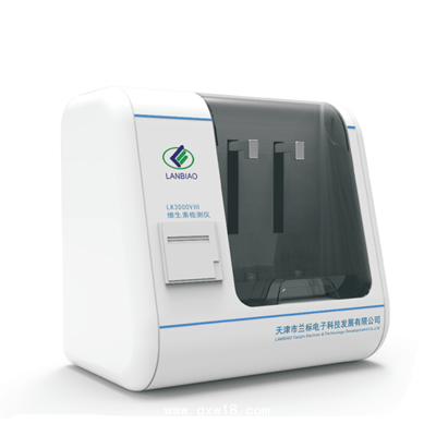 lk3000viii型维生素检测仪