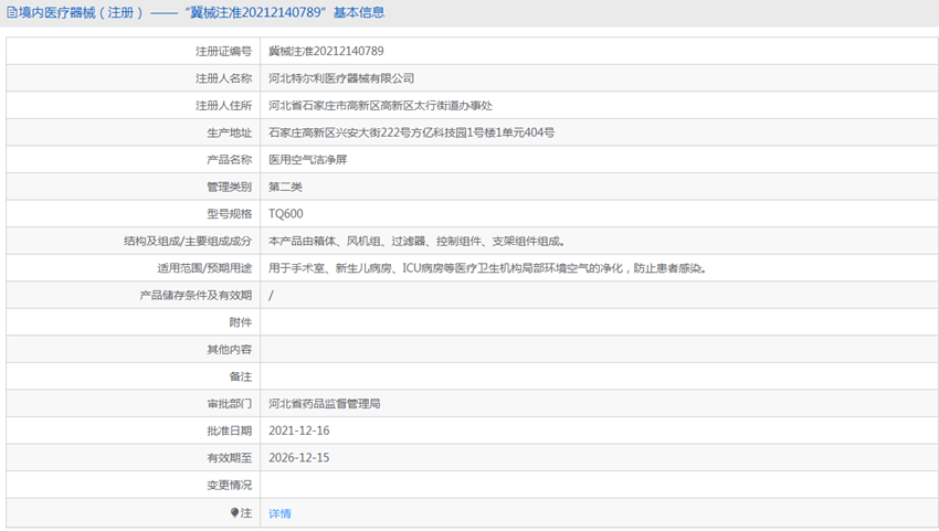 151520236203.png 2.PNG