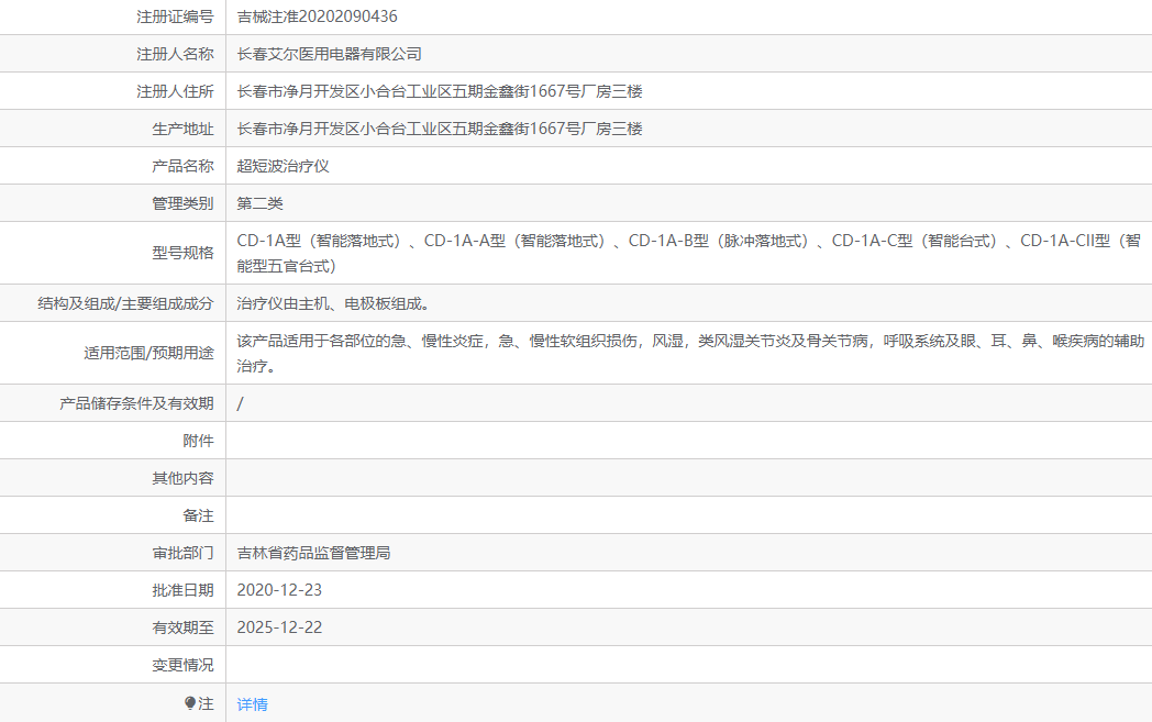 QQ截图20220921133910.png