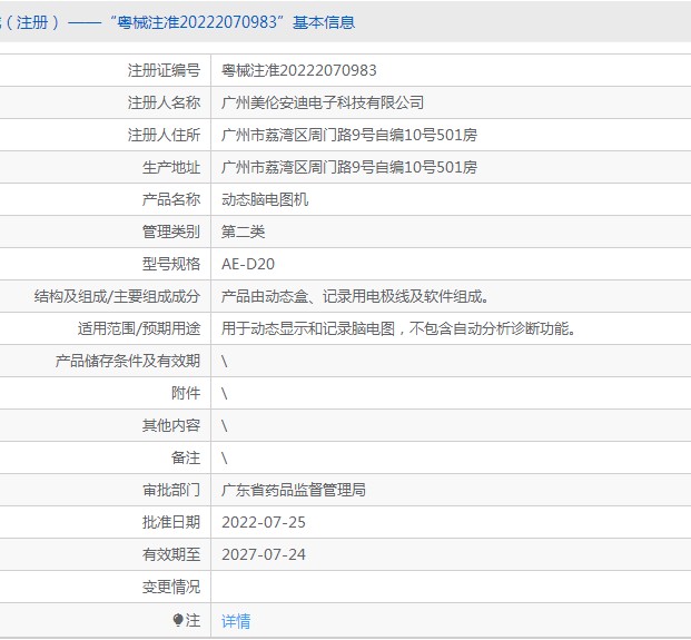 221536472263. <p>上海聚慕提供医疗器械采购,维修保养,安装培训,出租租赁等,来电咨:1-8-9-0-1-9-1-2-7-5-5 @上海聚慕</p> jpg