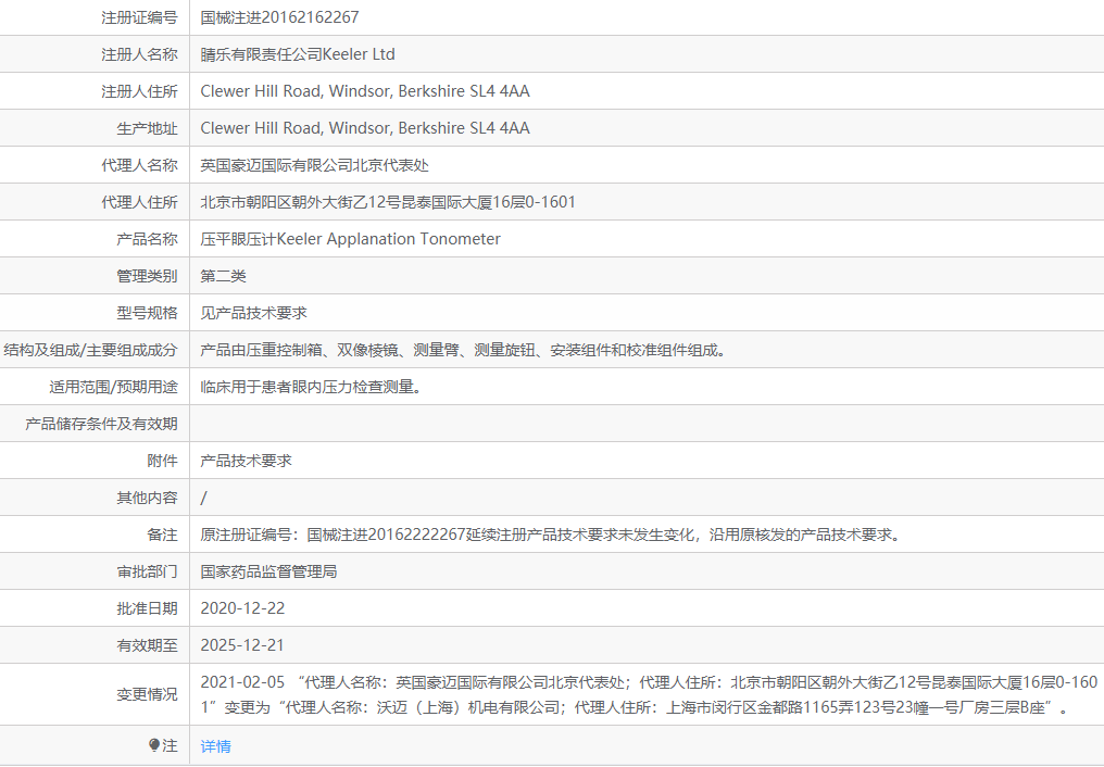 QQ截图20220923170530.png