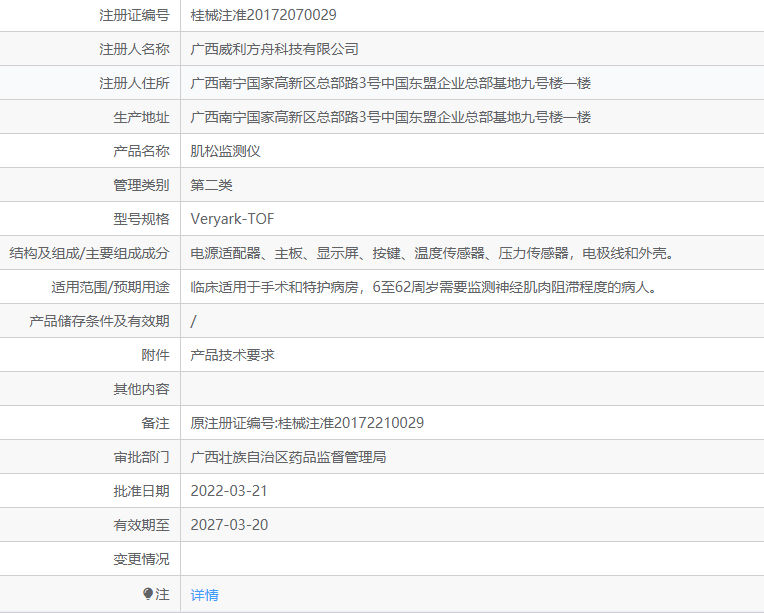 081726327383.png QQ截图20221008172625.png