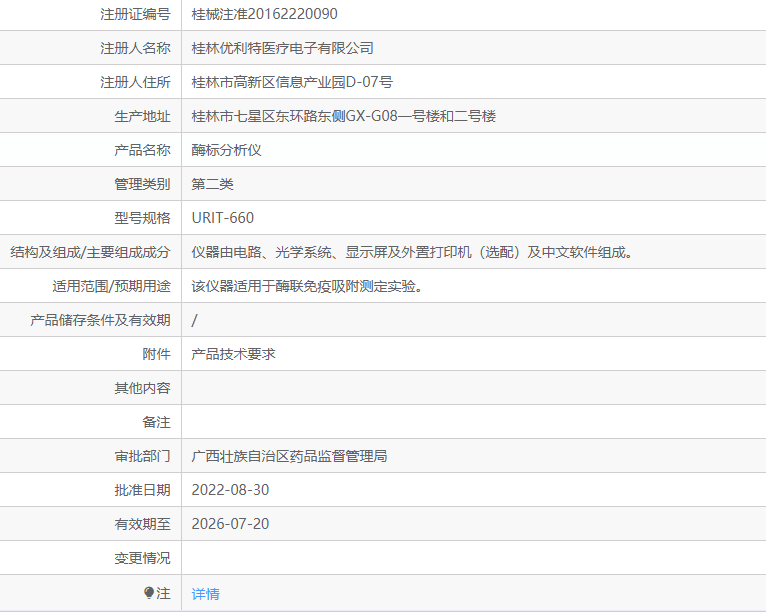 QQ截图20221011161630.png