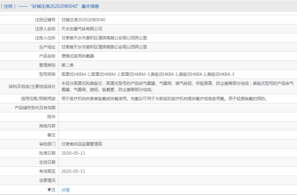 281811599594. <p>产品详情请联系上海聚慕,联系 方式:1-8-9-0-1-9-1-2-7-5-5 (罗)</p> jpg