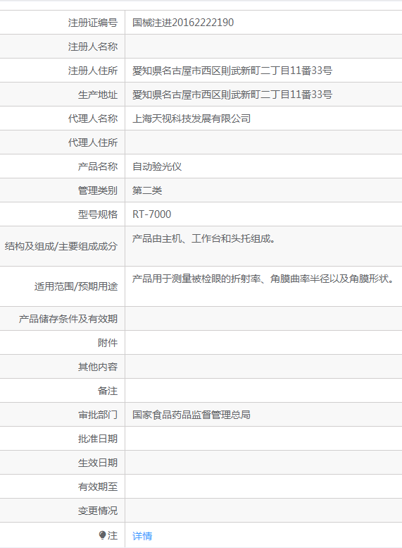 081810386237.png 1.png