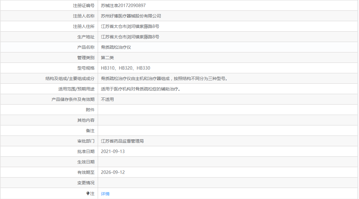 011810015623.png 4.png