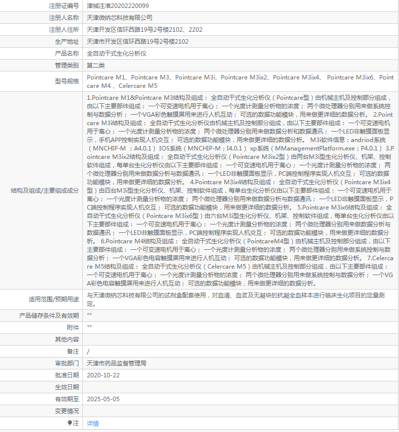 091750156806.png 2.png