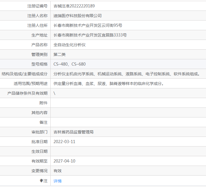 101723308068.png 480680.png