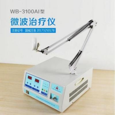 微波治疗仪wb—3100（aⅠ）、wb—3100 （aⅢ）