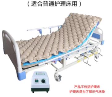 防褥疮气床垫aⅡ