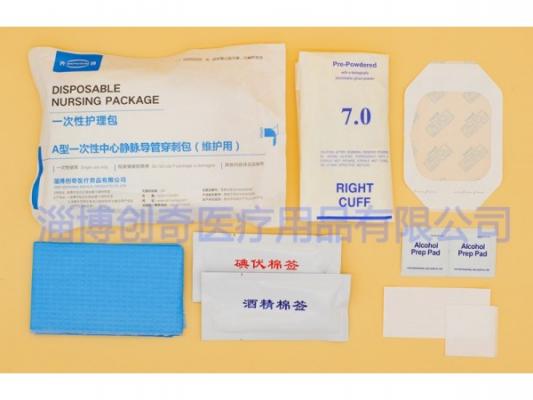 淄博创奇b型 一次性静脉穿刺护理包
