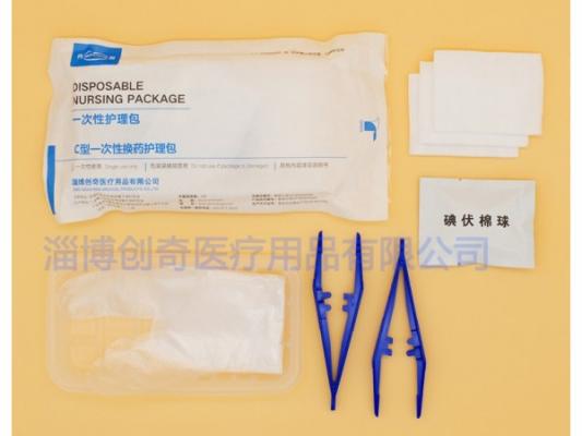 淄博创奇 c型 一次性换药护理包