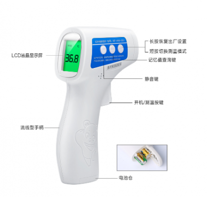 tat-2000医用红外体温计