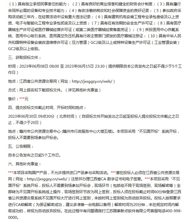 070926298069.jpg