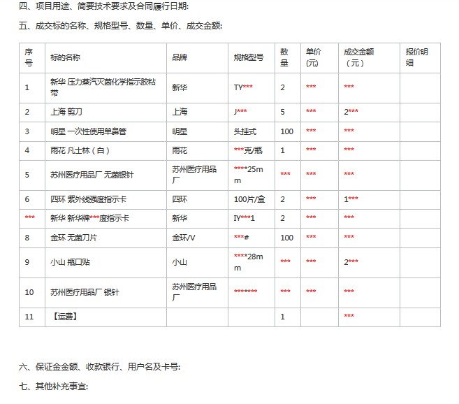 080923112820.jpg
