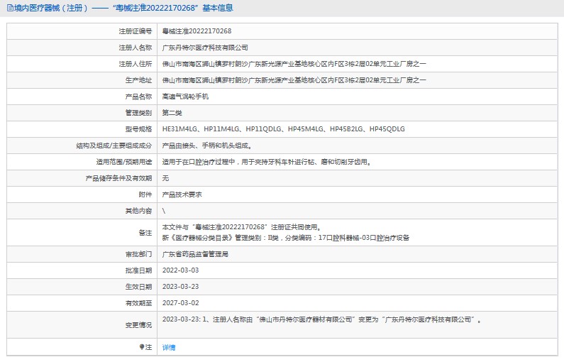 031324131163. <p>上海聚慕提供医疗器械采购,维修保养,安装培训,出租租赁等,来电咨:1-8-9-0-1-9-1-2-7-5-5 @上海聚慕</p> jpg