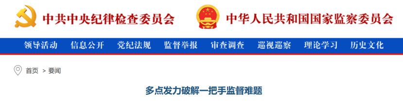 微信图片_20231017175619.png 微信图片_20231017175619.png