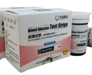 华益精点生物技术血糖纸条hd3gk