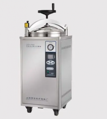 小型压力蒸汽灭菌器bkm-k23b