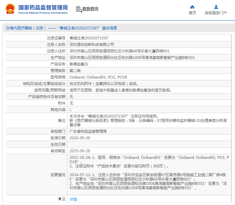 1721808475684544.png image.png
