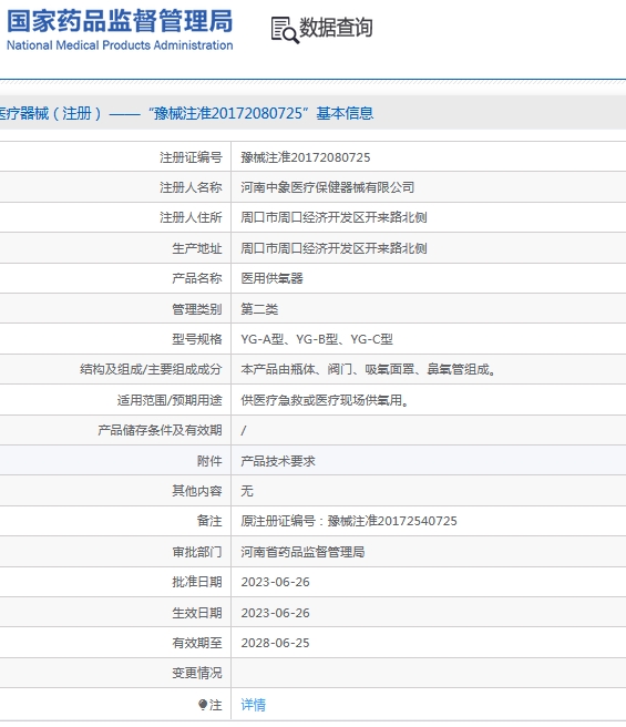 微信截图_20240909173320.jpg