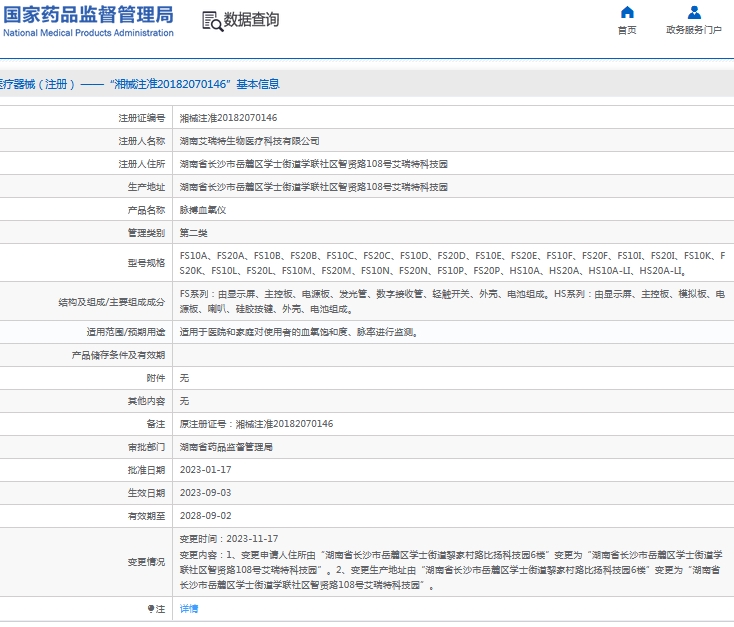111637336529.jpg 微信截图_20240911163141.jpg