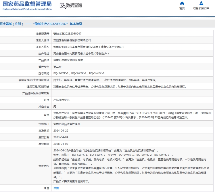 微信截图_20240918160213.jpg