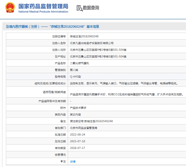 微信截图_20240924145921.jpg