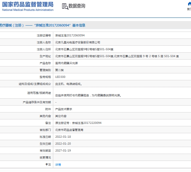 微信截图_20240924150400.jpg