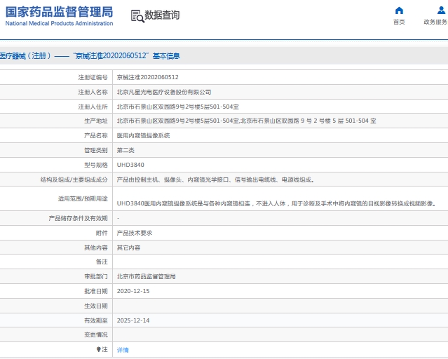 微信截图_20240924151417.jpg