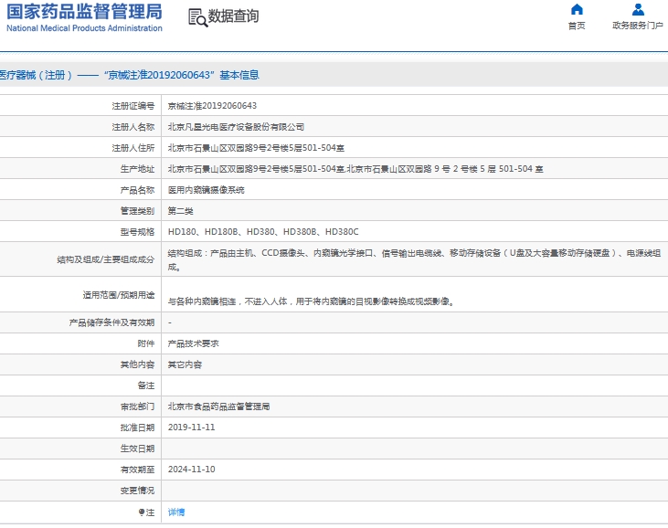微信截图_20240924152335.jpg