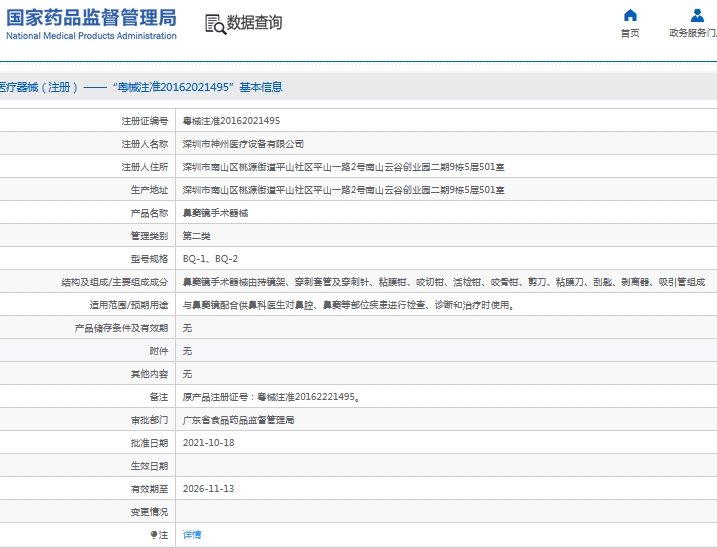 241556366613.jpg 微信截图_20240924155327.jpg