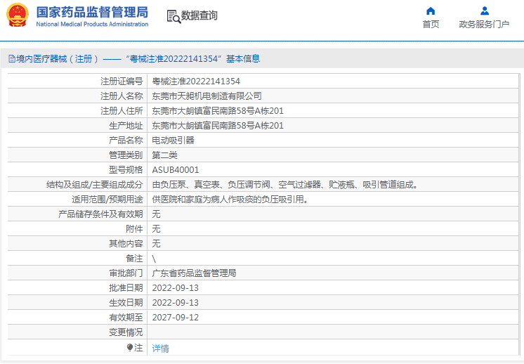 1724217421955662.png image.png